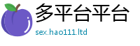 2025年天天免费资料加7777788888管家婆老家三肖四码